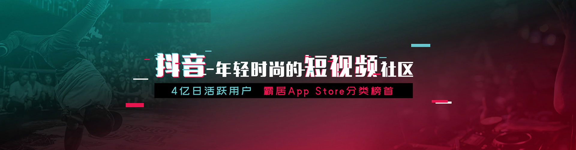 邗江百度信息流