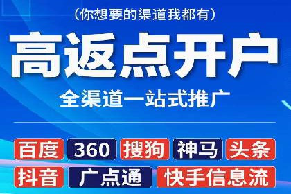 百度广告推广费用对比分析