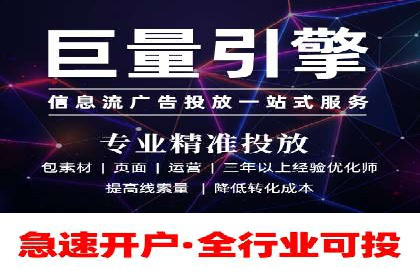 百度竞价推广托管助力企业快速提升网站流量